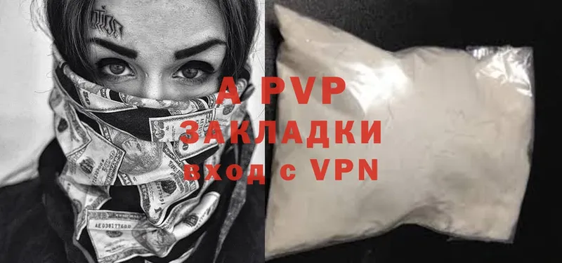 A PVP мука  Болгар 