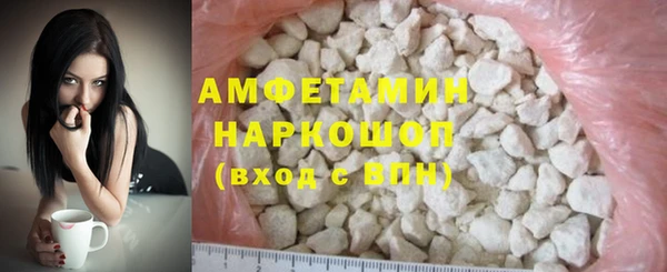 mix Гусиноозёрск