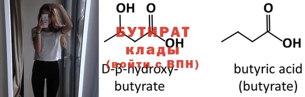 прущие грибы Гусь-Хрустальный