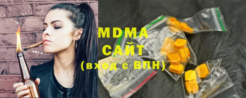 MDMA VHQ  блэк спрут ТОР  Болгар 